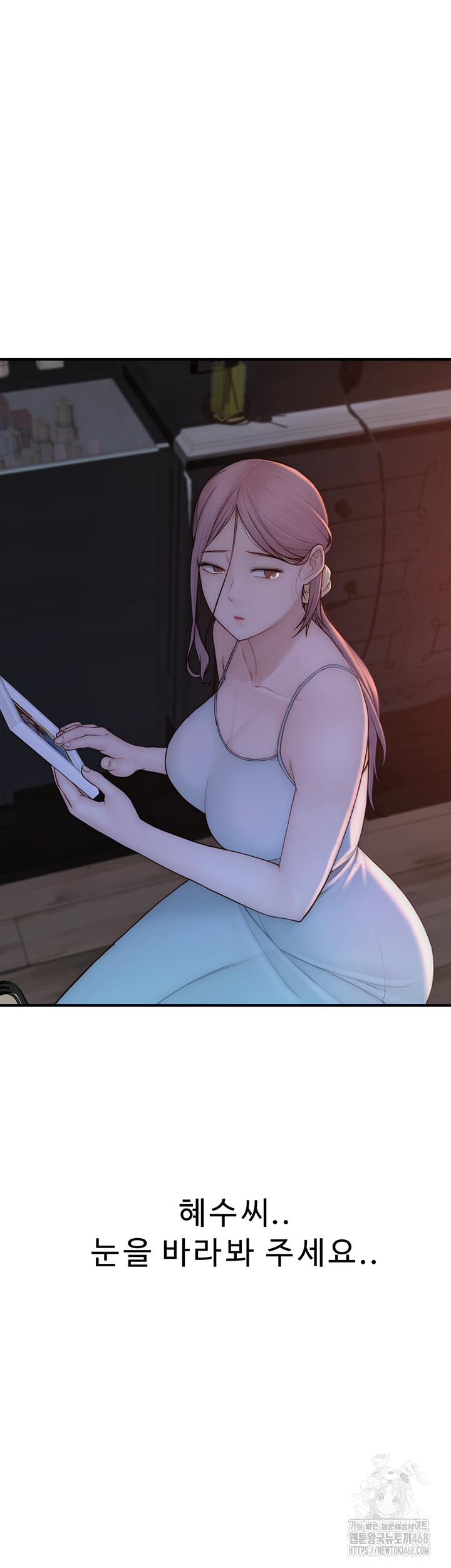 Addicted to My Stepmom Raw Chapter 91 image 70