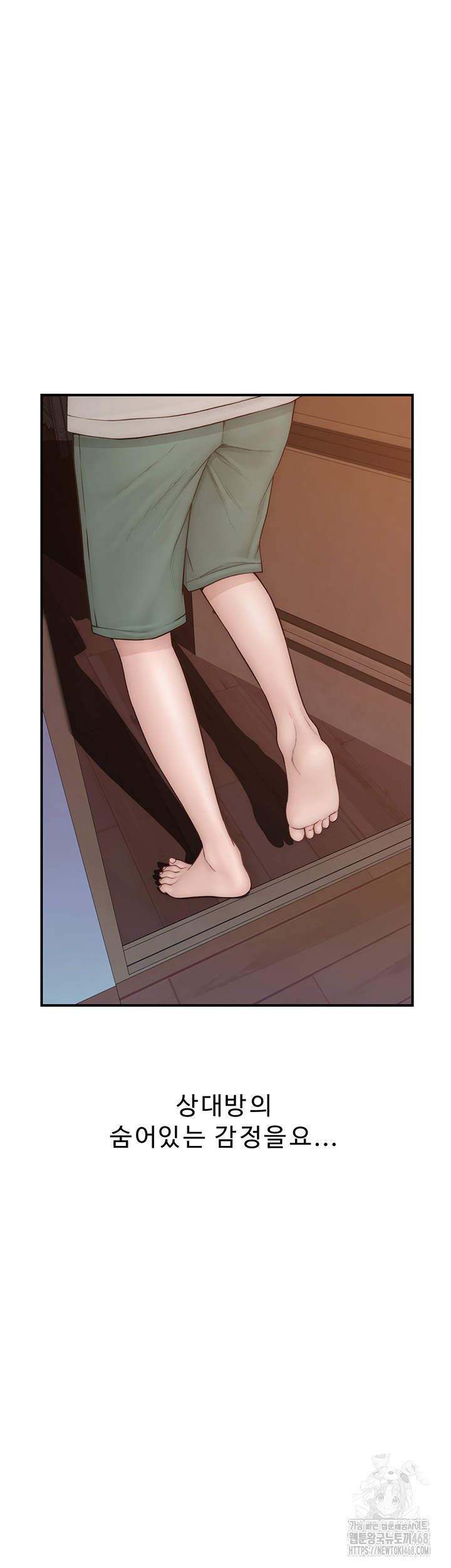 Addicted to My Stepmom Raw Chapter 91 image 72