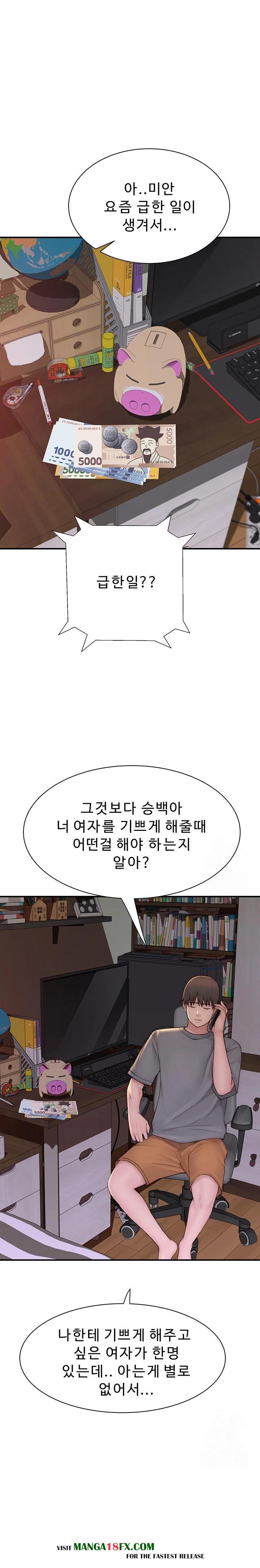 Addicted to My Stepmom Raw Chapter 92 image 20