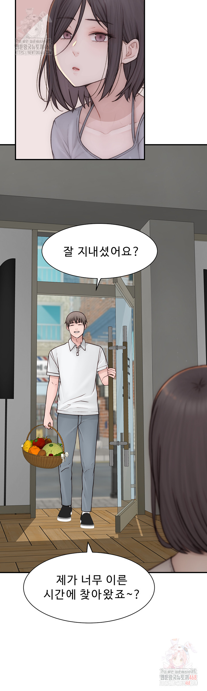 Addicted to My Stepmom Raw Chapter 95 image 28