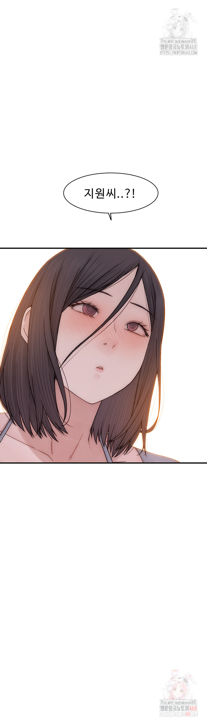 Addicted to My Stepmom Raw Chapter 95 image 29
