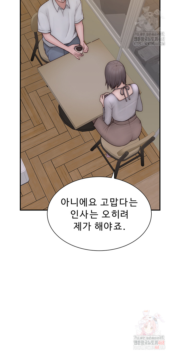 Addicted to My Stepmom Raw Chapter 95 image 32