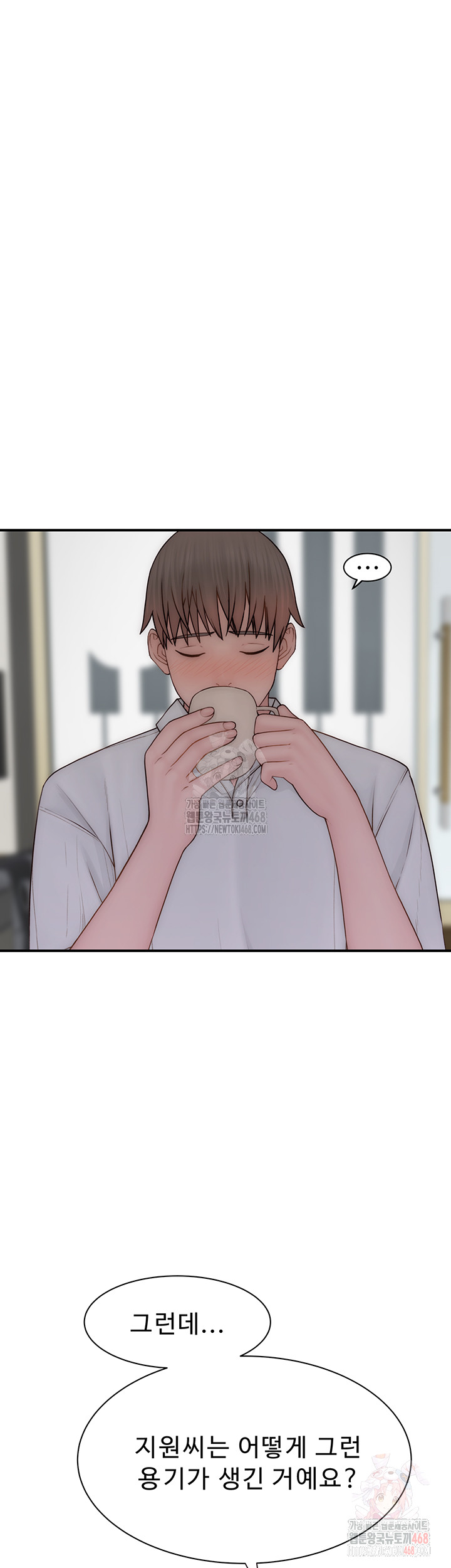 Addicted to My Stepmom Raw Chapter 95 image 35