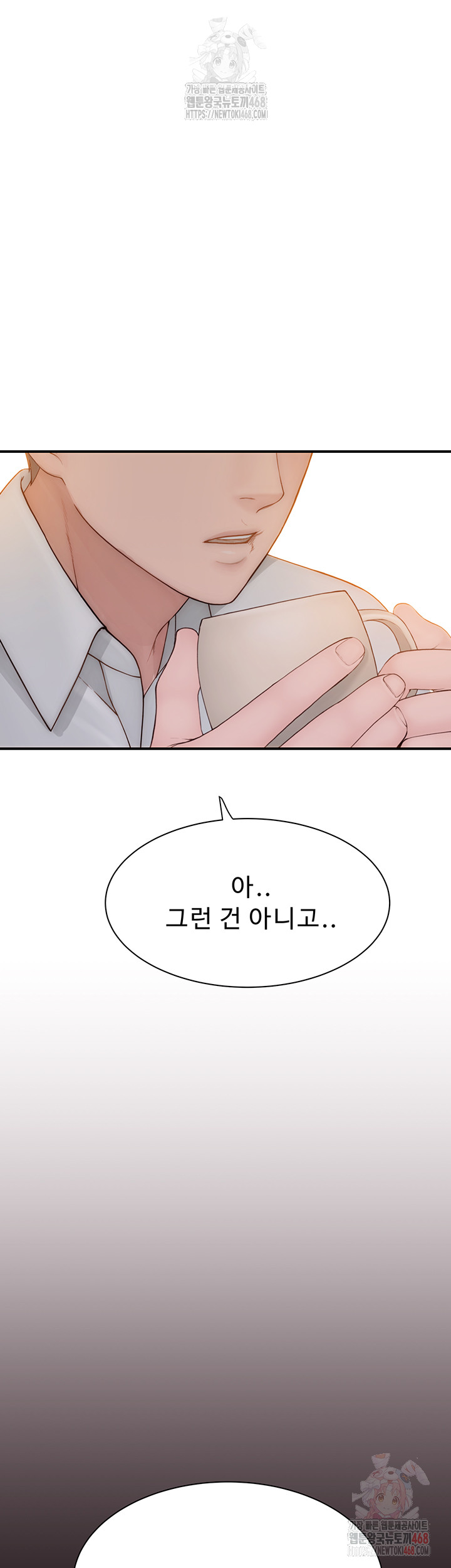 Addicted to My Stepmom Raw Chapter 95 image 37