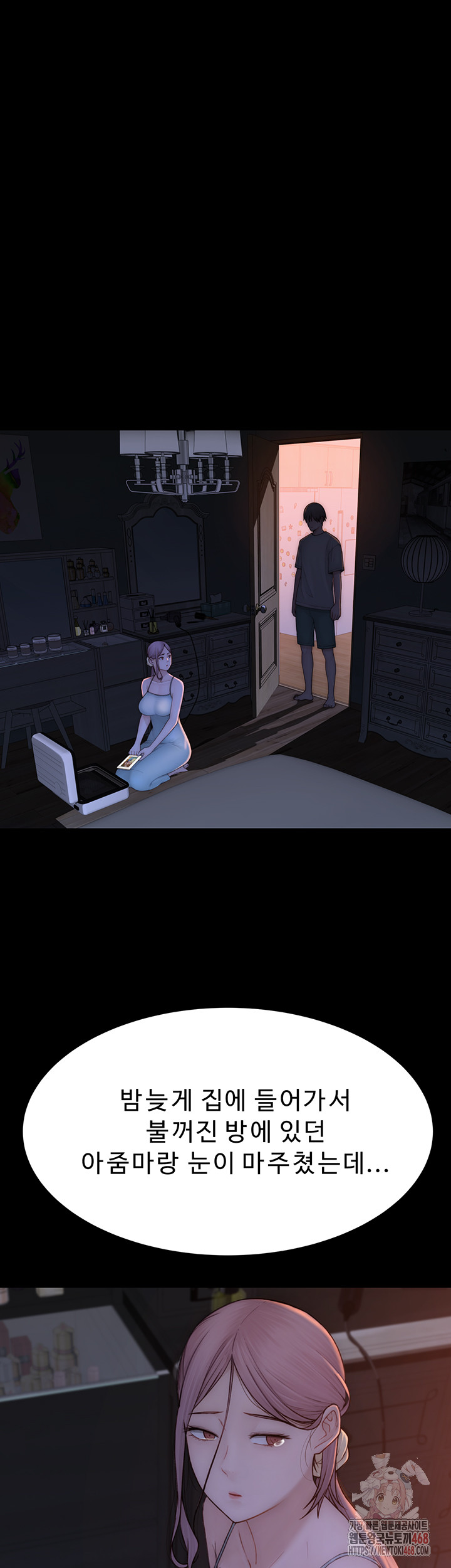 Addicted to My Stepmom Raw Chapter 95 image 39