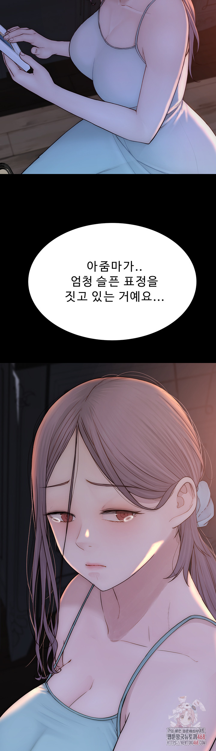 Addicted to My Stepmom Raw Chapter 95 image 40
