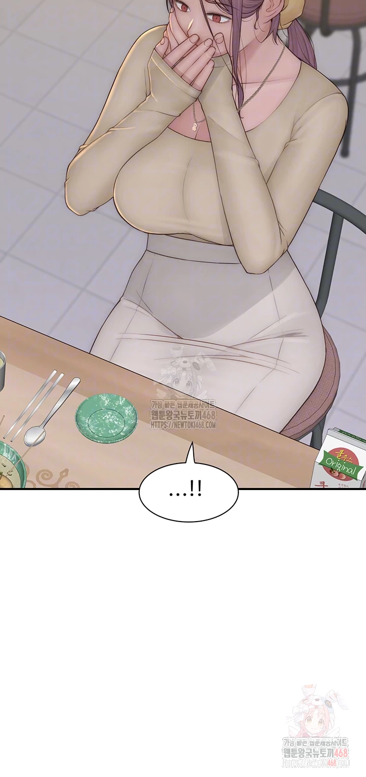Addicted to My Stepmom Raw Chapter 95 image 5