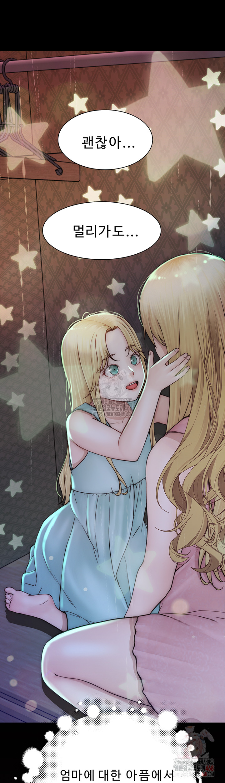 Addicted to My Stepmom Raw Chapter 96 image 18