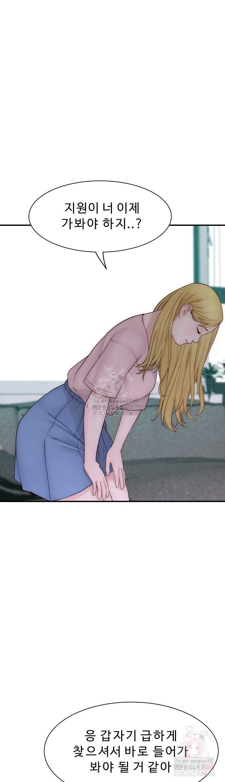 Addicted to My Stepmom Raw Chapter 96 image 34