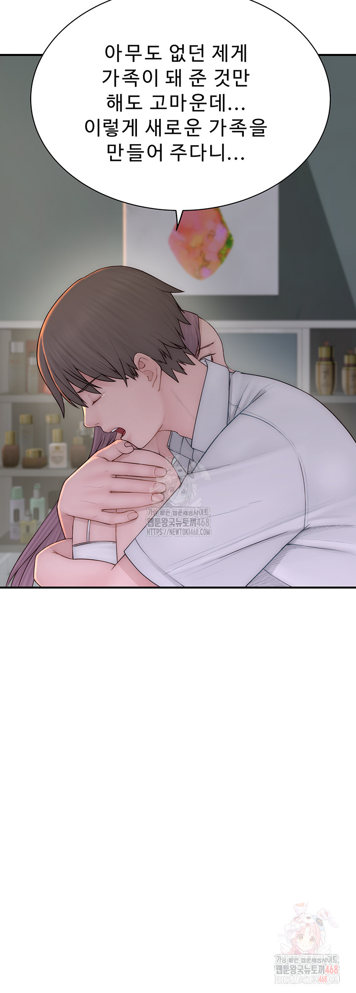 Addicted to My Stepmom Raw Chapter 96 image 54