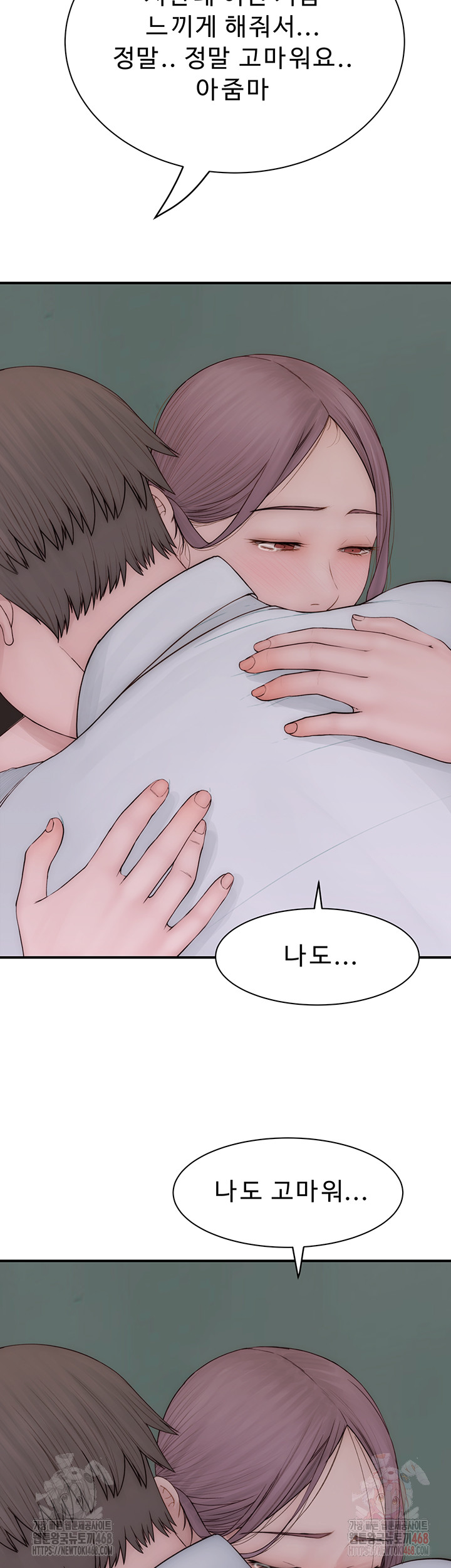 Addicted to My Stepmom Raw Chapter 96 image 56