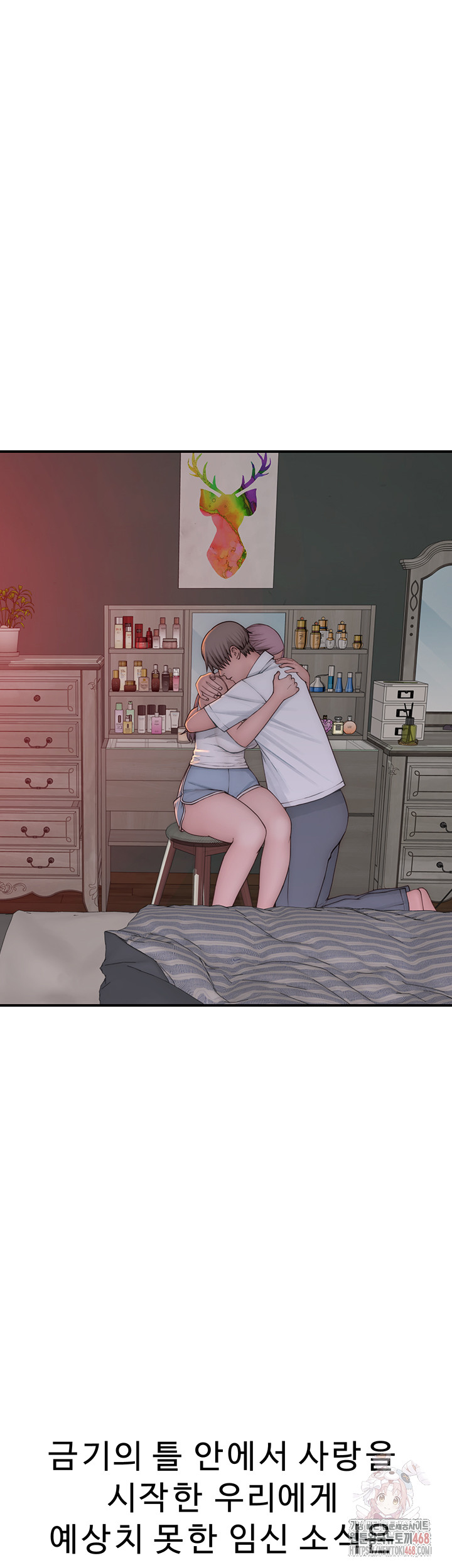 Addicted to My Stepmom Raw Chapter 96 image 58