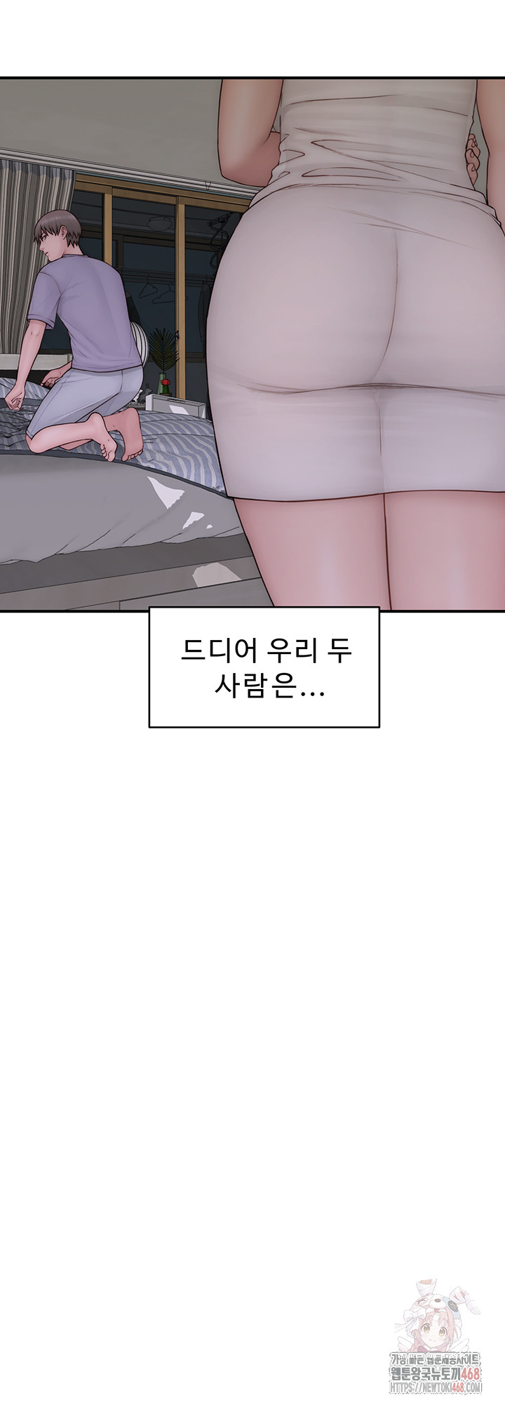 Addicted to My Stepmom Raw Chapter 96 image 63