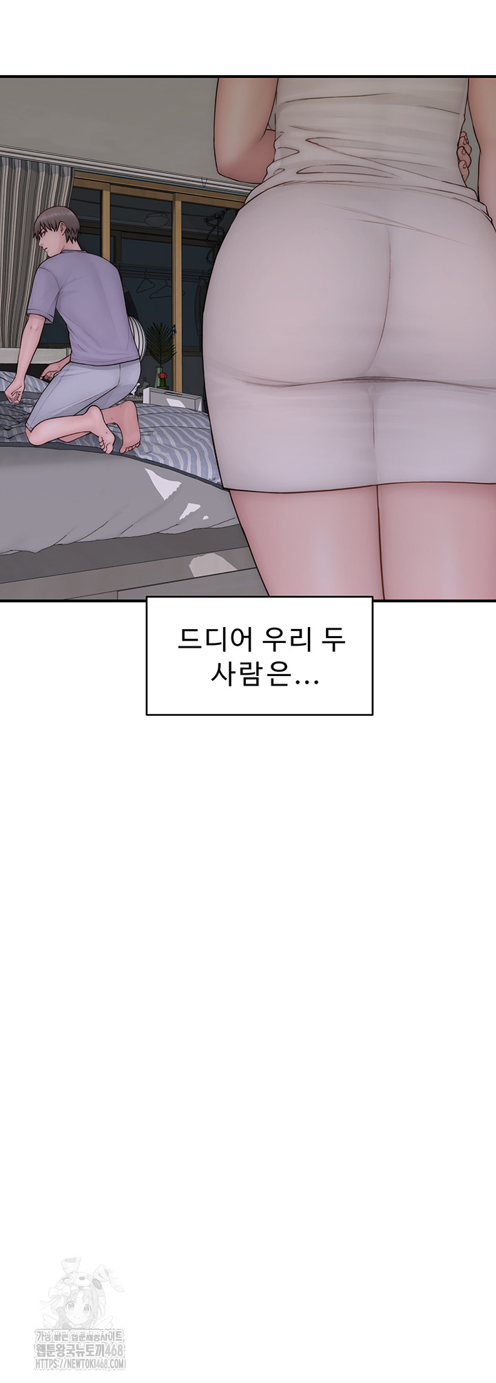 Addicted to My Stepmom Raw Chapter 97 image 1