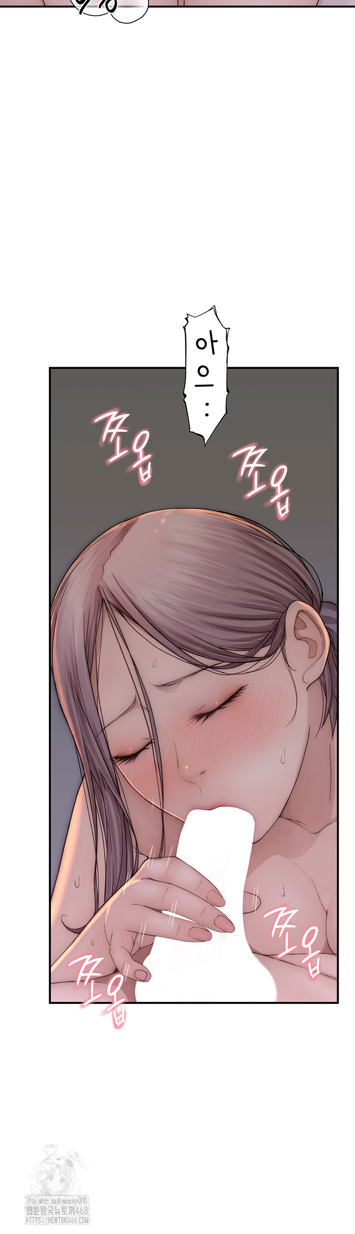 Addicted to My Stepmom Raw Chapter 97 image 24
