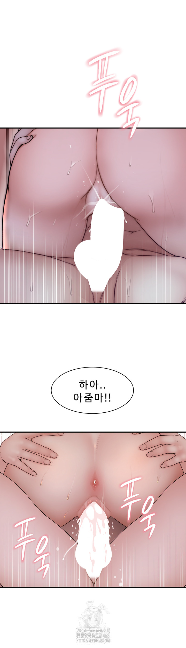 Addicted to My Stepmom Raw Chapter 97 image 33