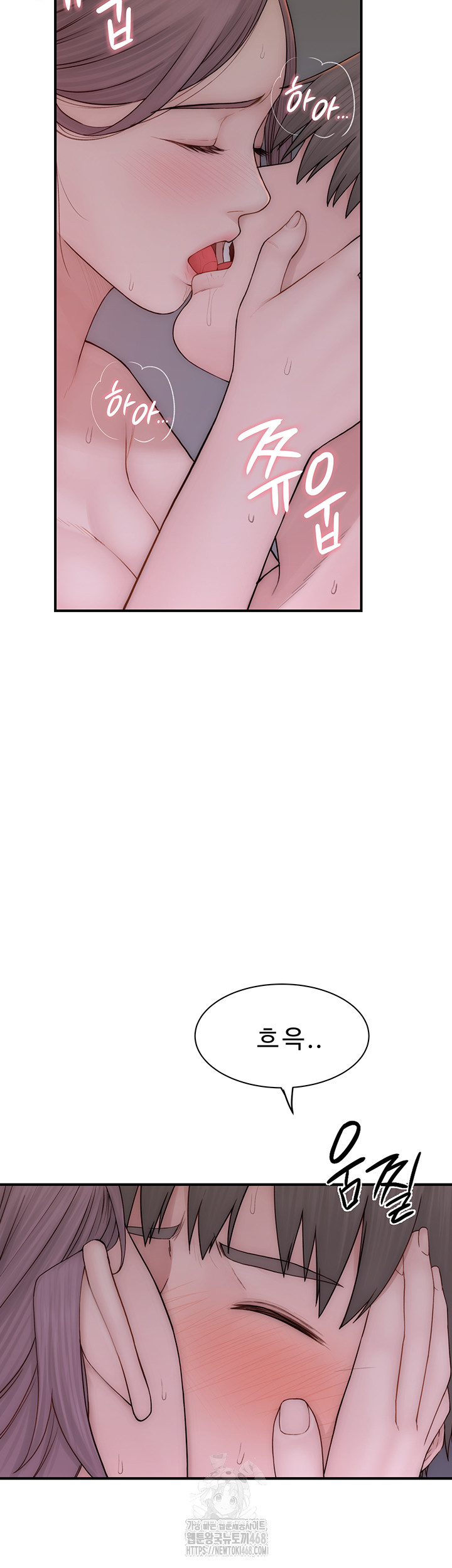 Addicted to My Stepmom Raw Chapter 97 image 36