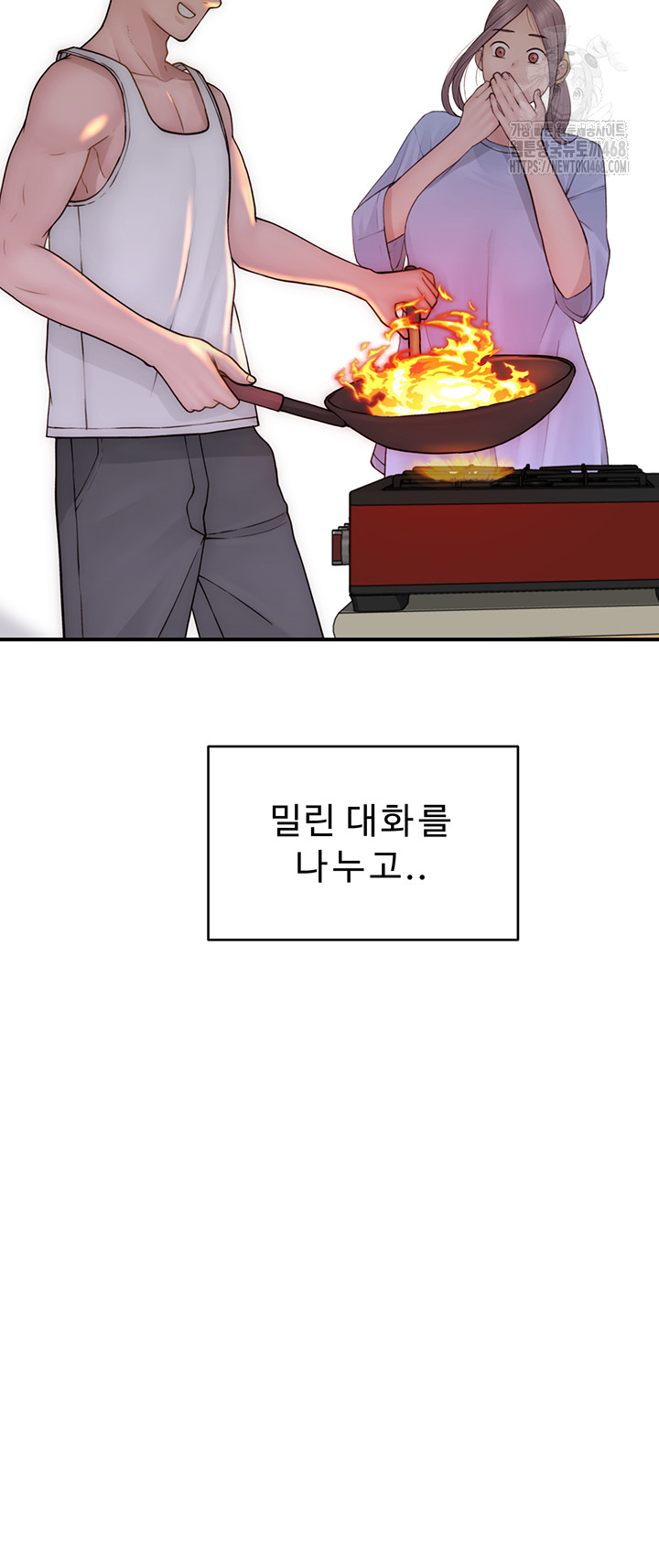 Addicted to My Stepmom Raw Chapter 97 image 50