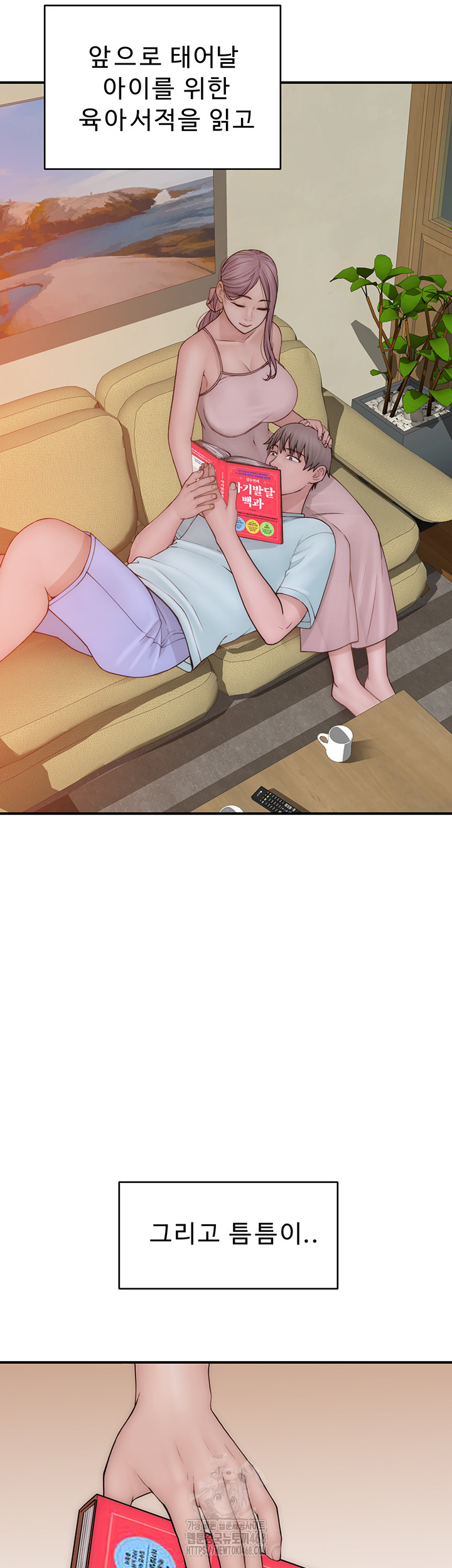 Addicted to My Stepmom Raw Chapter 97 image 52