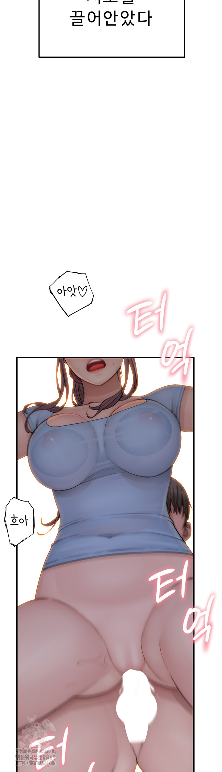 Addicted to My Stepmom Raw Chapter 97 image 61
