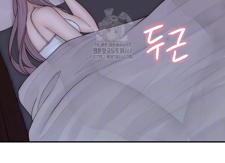 Addicted to My Stepmom Raw Chapter 97 image 7