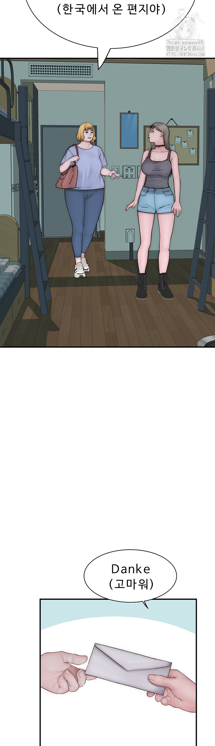Addicted to My Stepmom Raw Chapter 98 image 47