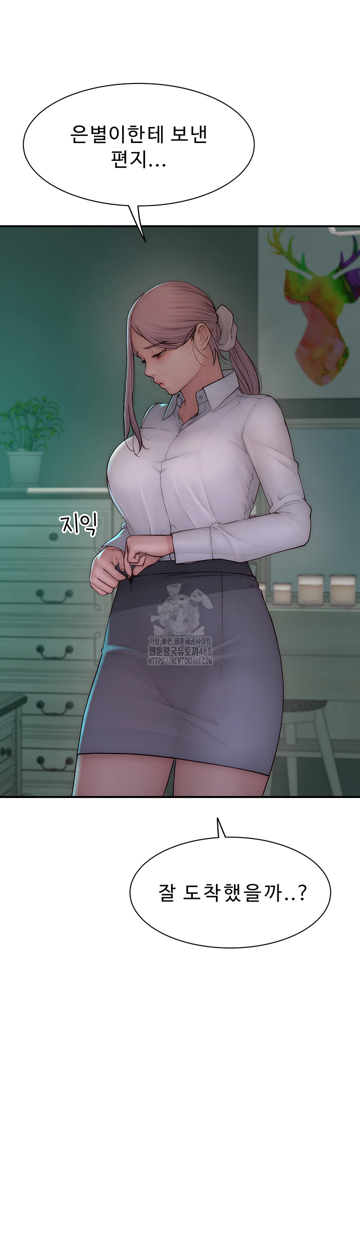 Addicted to My Stepmom Raw Chapter 98 image 54