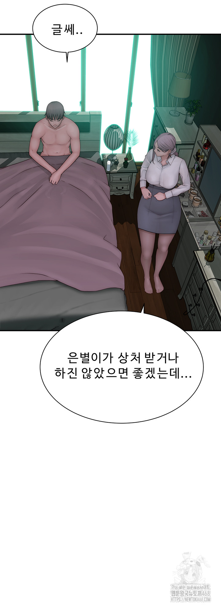 Addicted to My Stepmom Raw Chapter 98 image 55