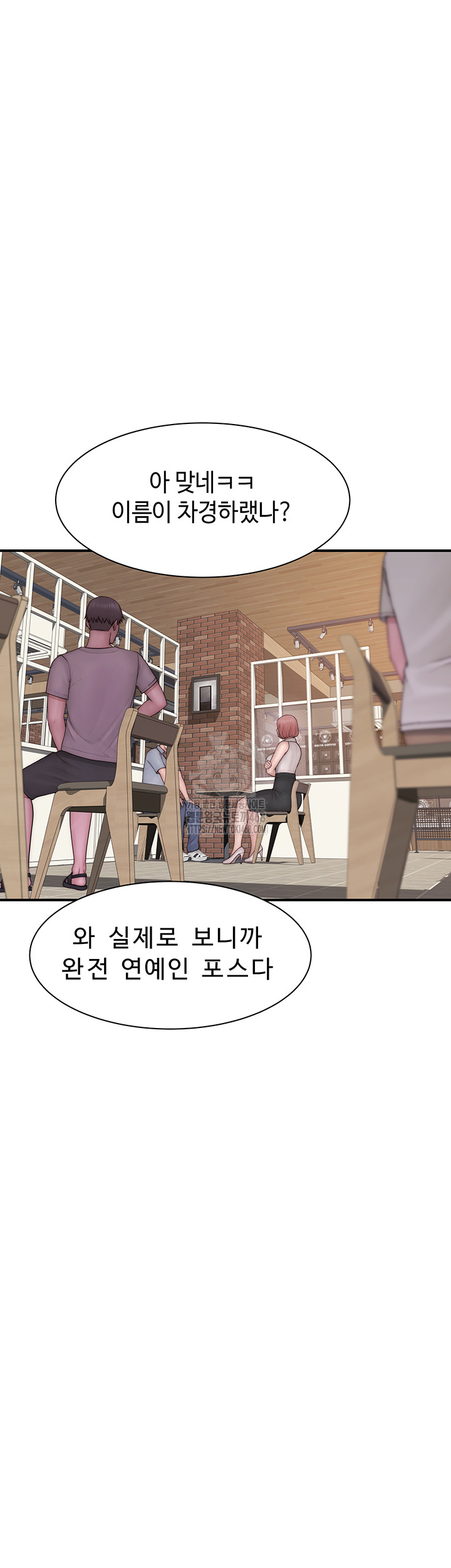 Addicted to My Stepmom Raw Chapter 98 image 67