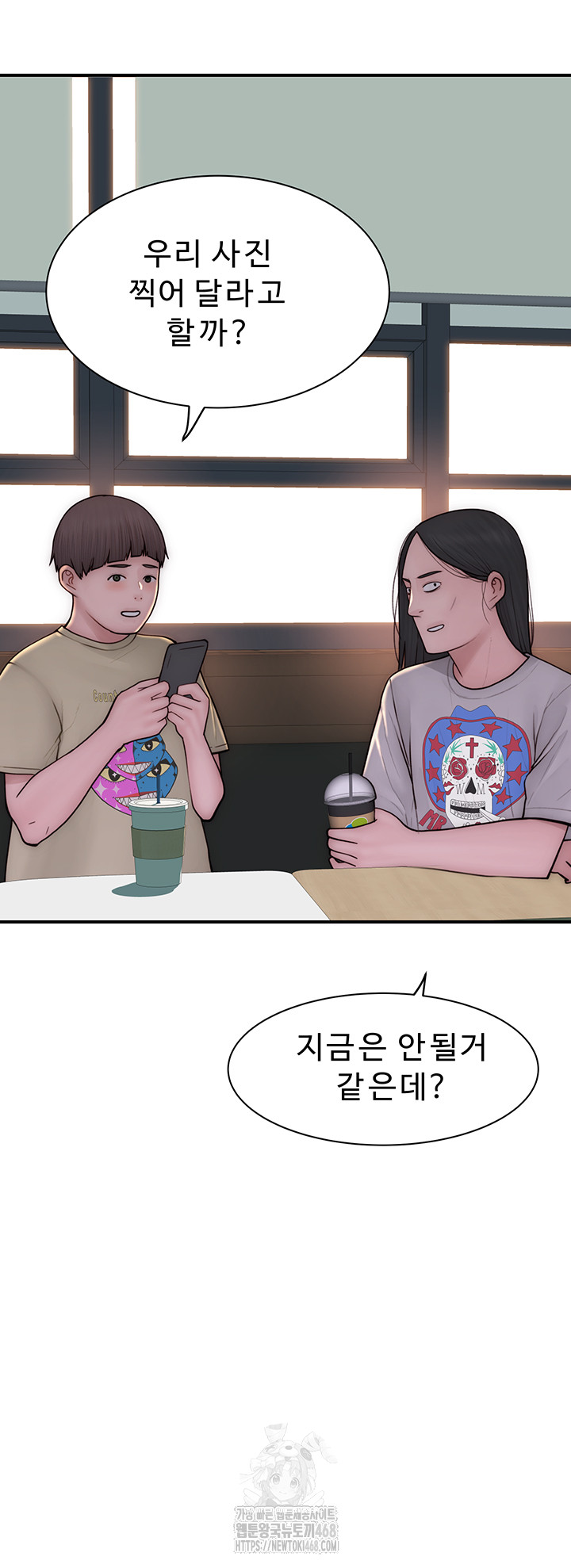 Addicted to My Stepmom Raw Chapter 98 image 68