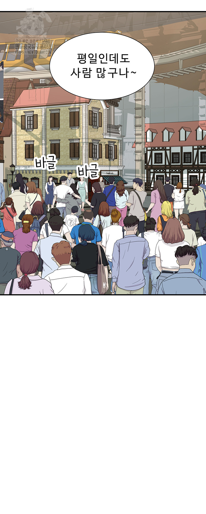 Addicted to My Stepmom Raw Chapter 99 image 26