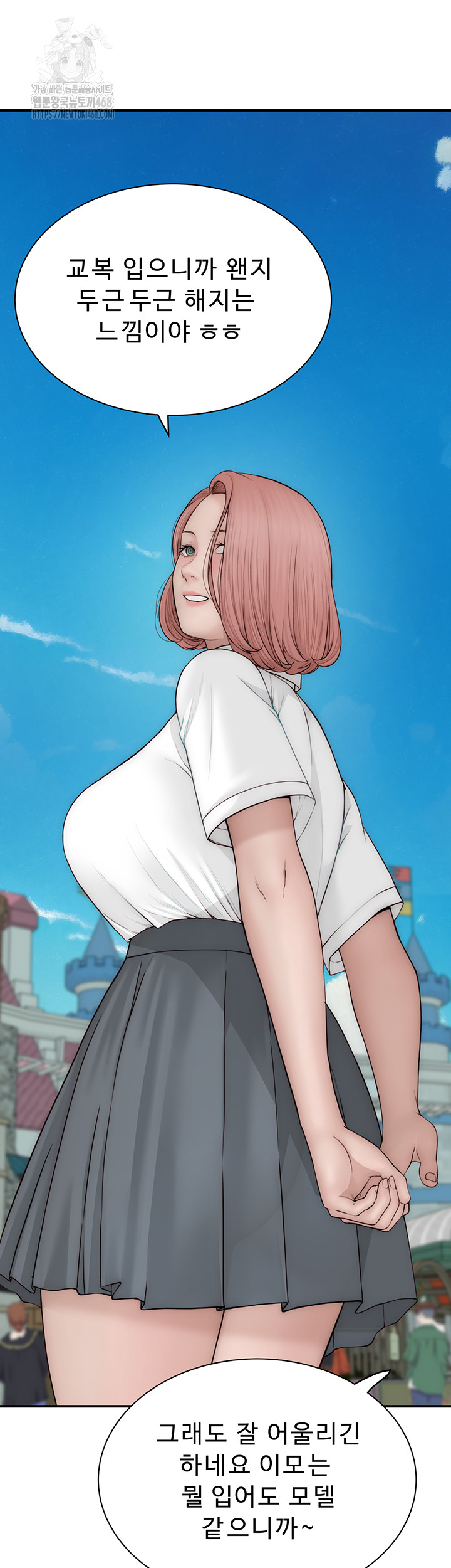 Addicted to My Stepmom Raw Chapter 99 image 28