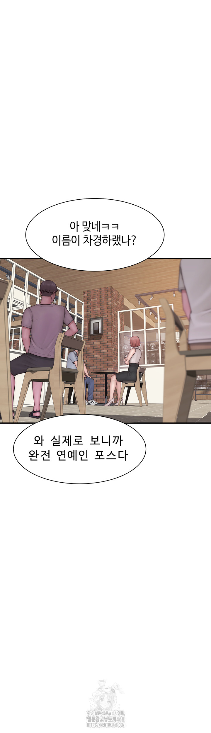 Addicted to My Stepmom Raw Chapter 99 image 2
