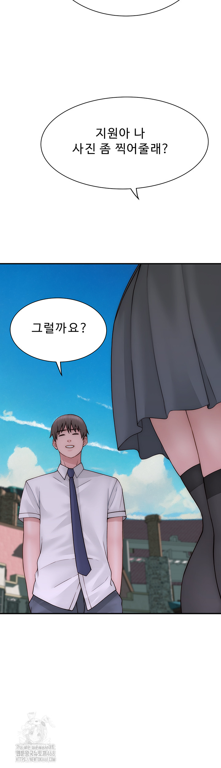 Addicted to My Stepmom Raw Chapter 99 image 29