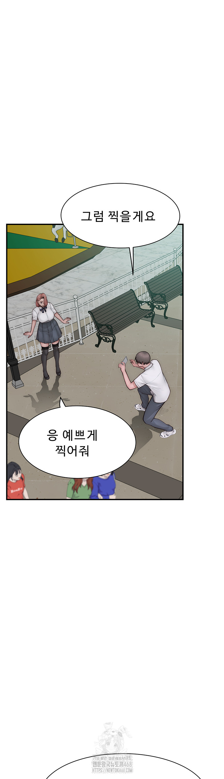 Addicted to My Stepmom Raw Chapter 99 image 31