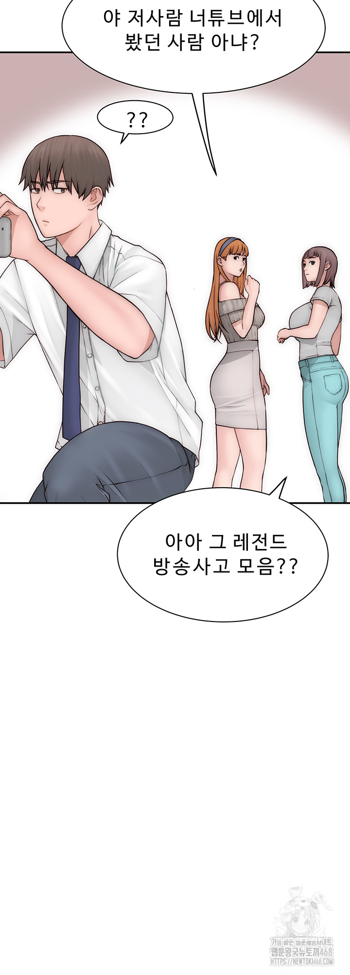 Addicted to My Stepmom Raw Chapter 99 image 32
