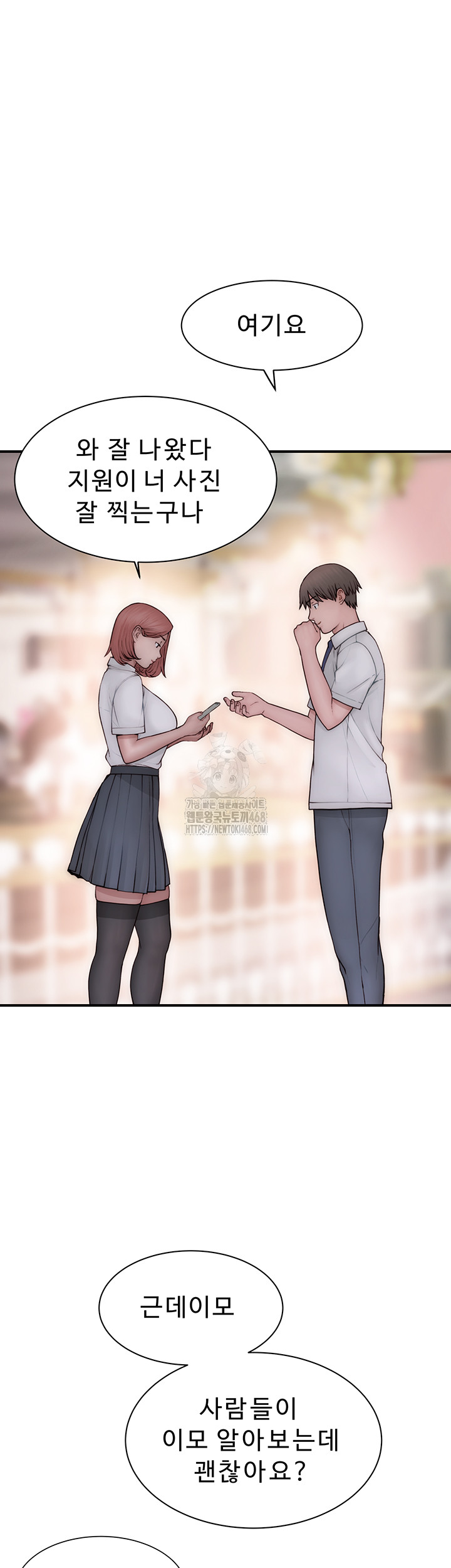 Addicted to My Stepmom Raw Chapter 99 image 35
