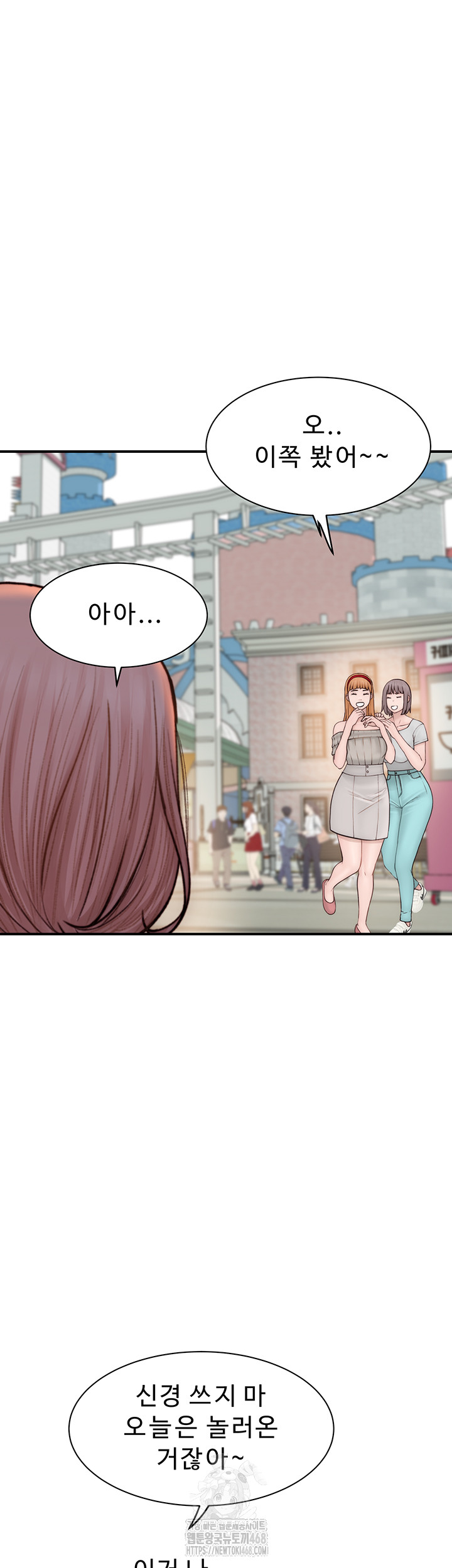 Addicted to My Stepmom Raw Chapter 99 image 37