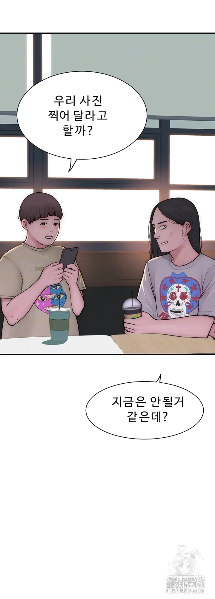 Addicted to My Stepmom Raw Chapter 99 image 3