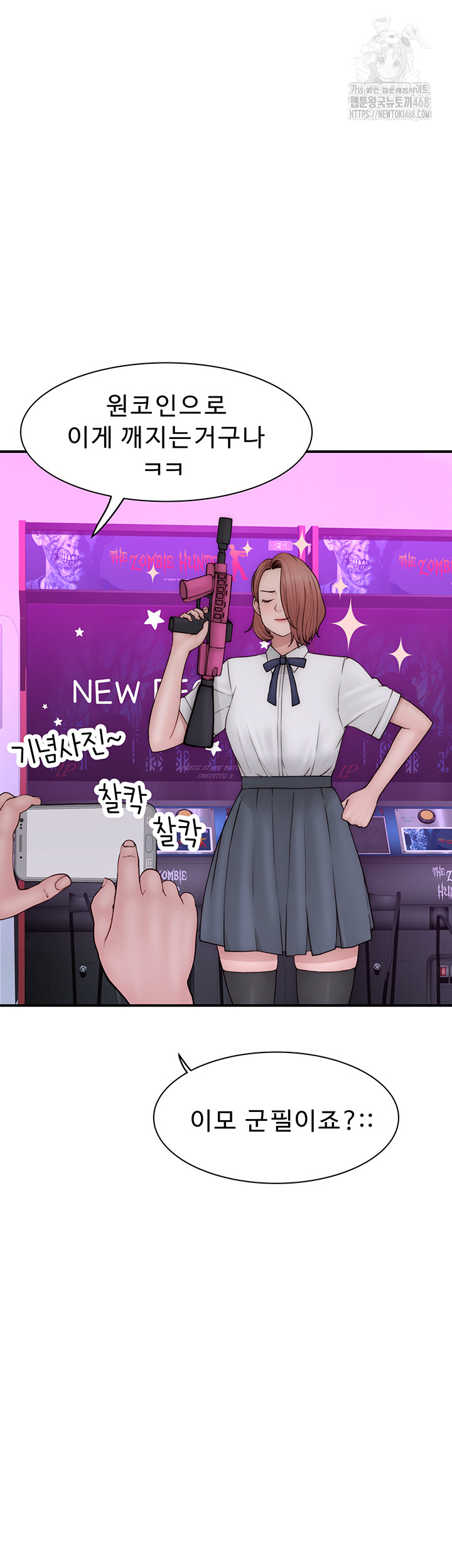 Addicted to My Stepmom Raw Chapter 99 image 47
