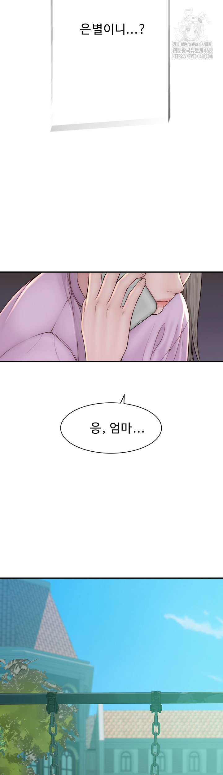 Addicted to My Stepmom Raw Chapter 99 image 70