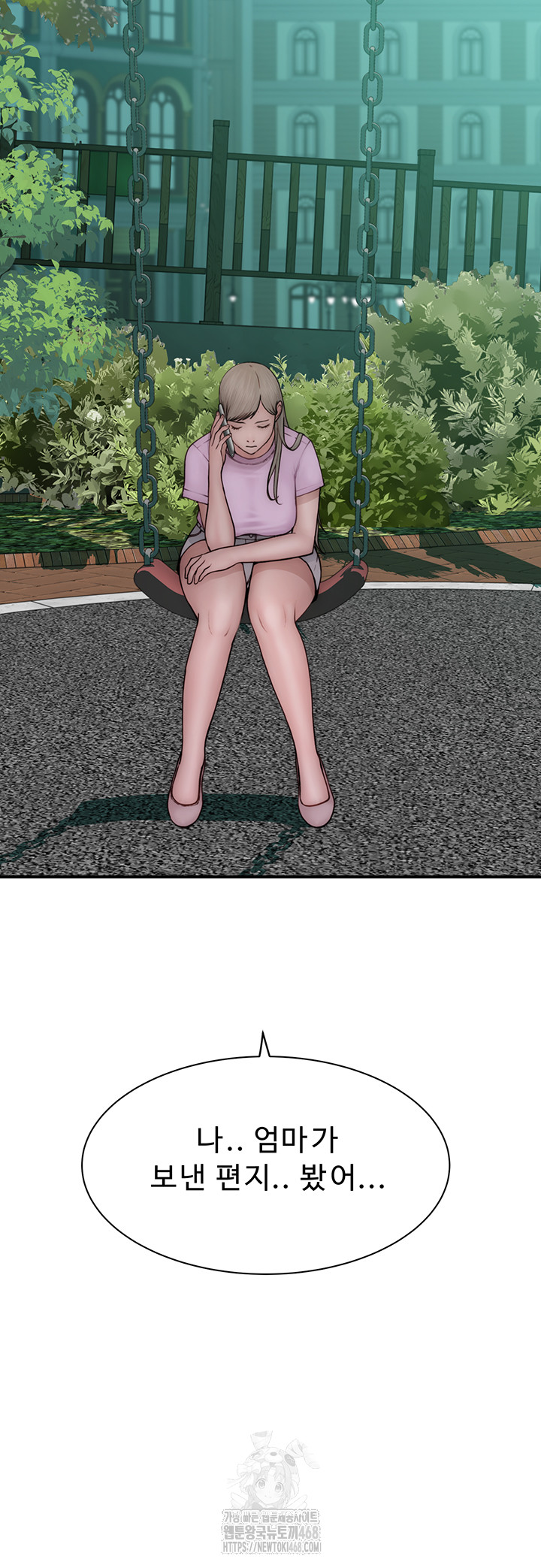 Addicted to My Stepmom Raw Chapter 99 image 71