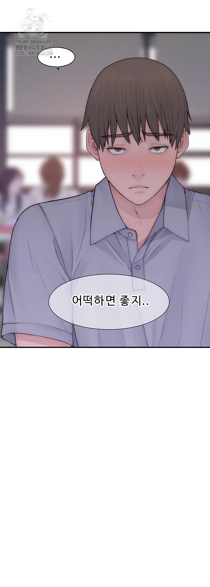 Addicted to My Stepmom Raw Chapter 99 image 7