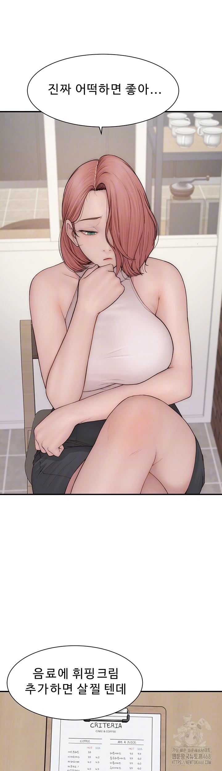 Addicted to My Stepmom Raw Chapter 99 image 8