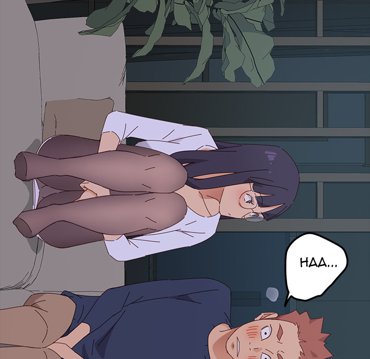 The Perfect Roommates Chapter 1 image 213