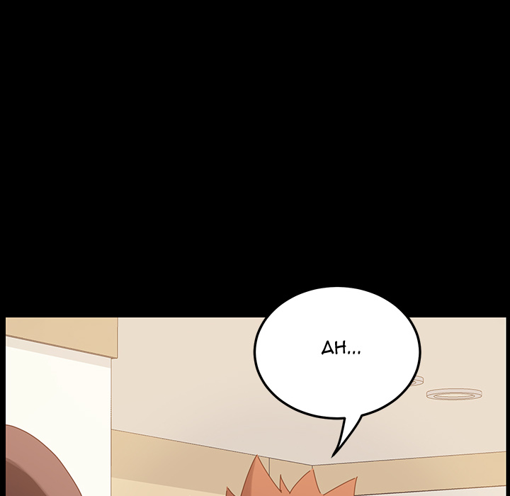 The Perfect Roommates Chapter 1 image 7