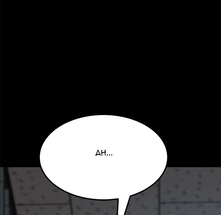 The Perfect Roommates Chapter 18 image 180