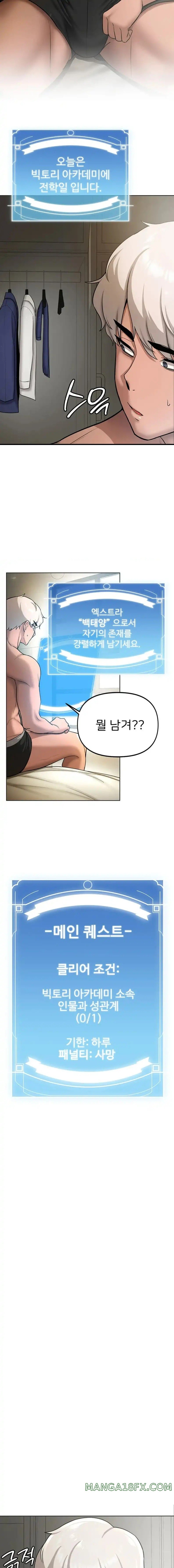 Your Girlfriend Amazing Raw Chapter 1 image 32