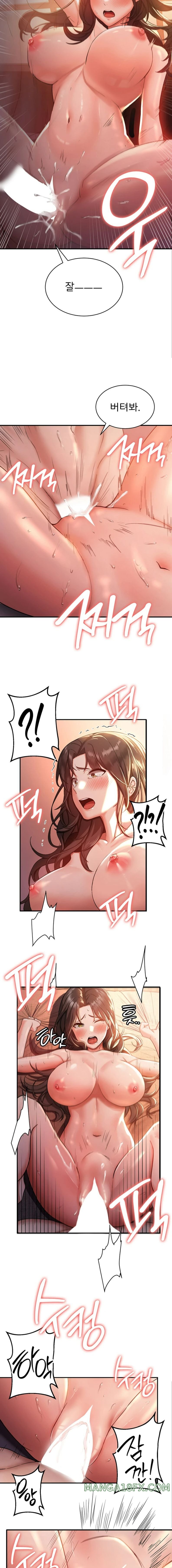 Your Girlfriend Amazing Raw Chapter 1 image 4