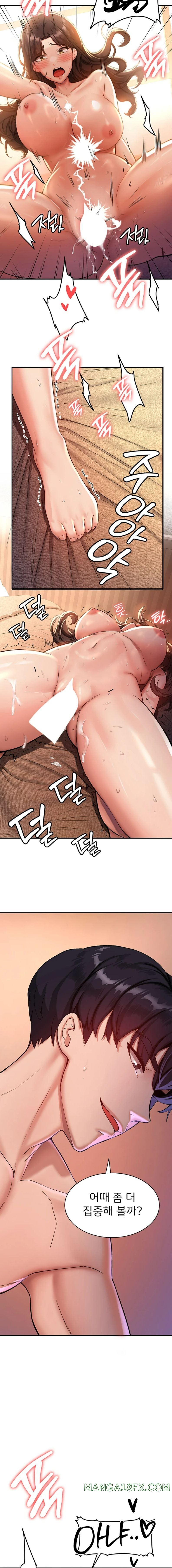 Your Girlfriend Amazing Raw Chapter 1 image 6